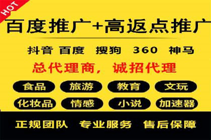 百度竞价案例：低成本高回报的秘诀